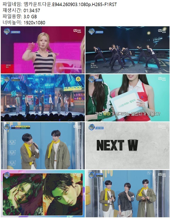 엠카운트다운.E944.260903.1080p.H265