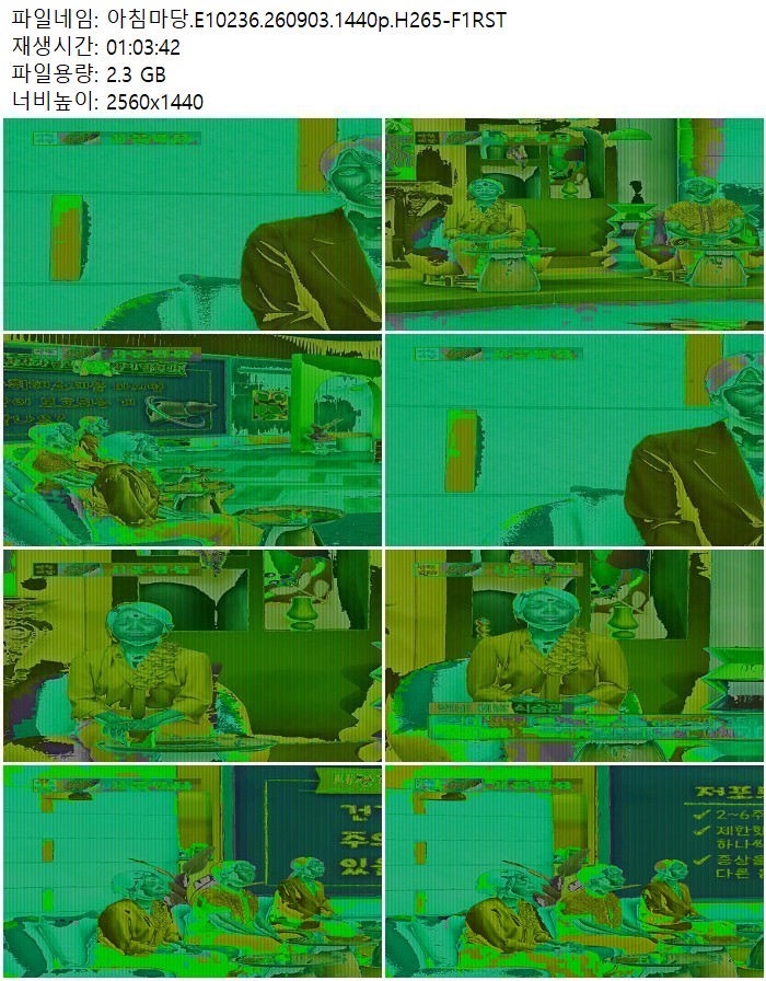 아침마당.E10236.260903.1440p.H265