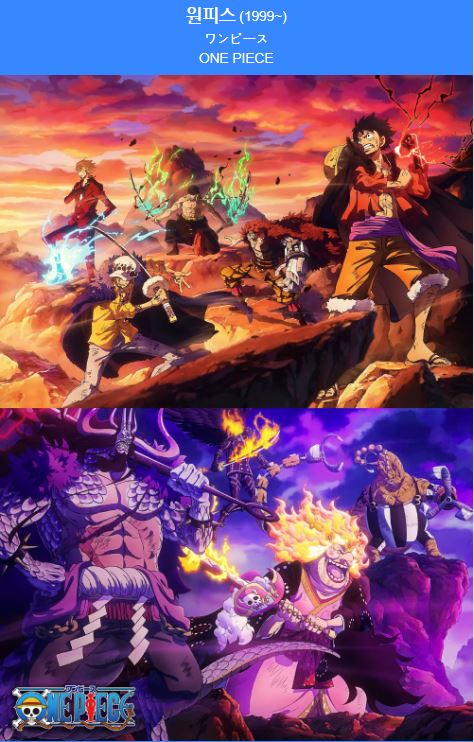 원피스 E1176 One Piece