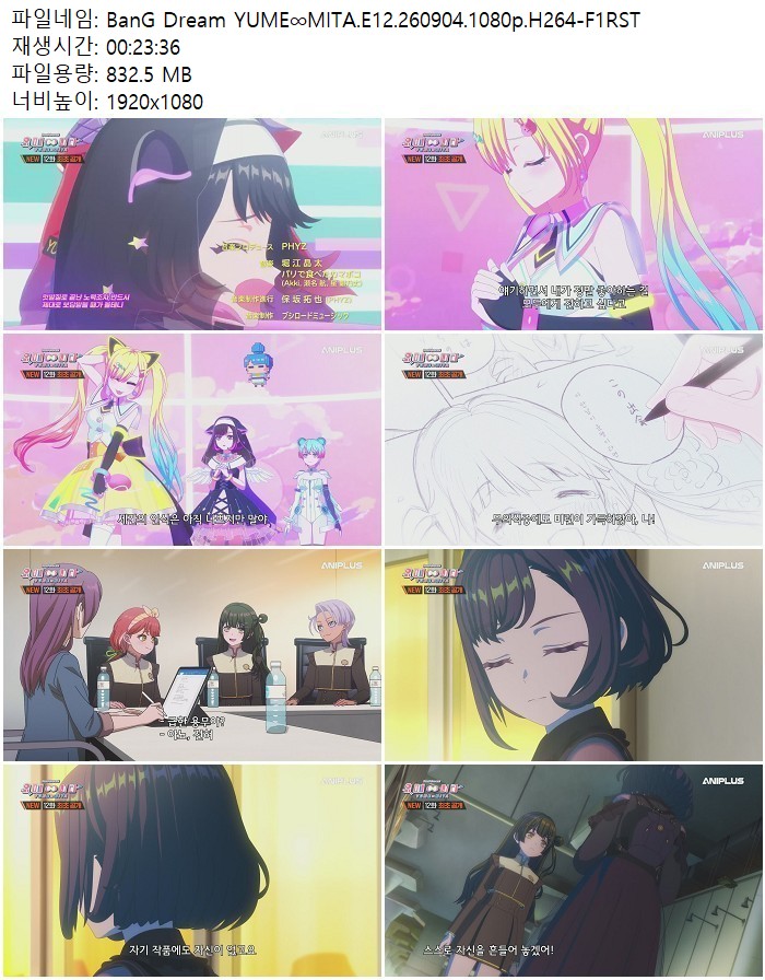 BanG Dream YUME∞MITA.E12.260904.1080p.H264-F1RST