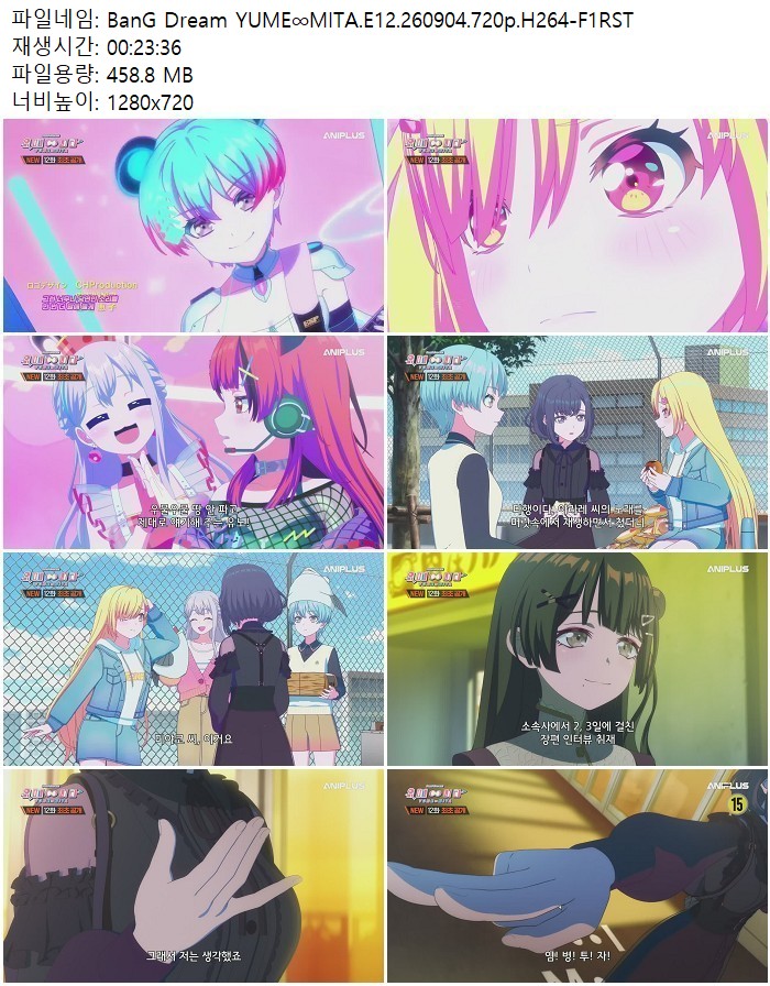 BanG Dream YUME∞MITA.E12.260904.720p.H264-F1RST