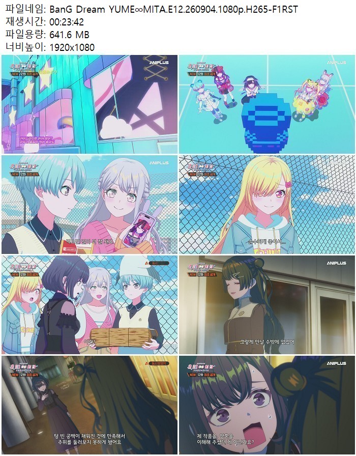 BanG Dream YUME∞MITA.E12.260904.1080p.H265-F1RST