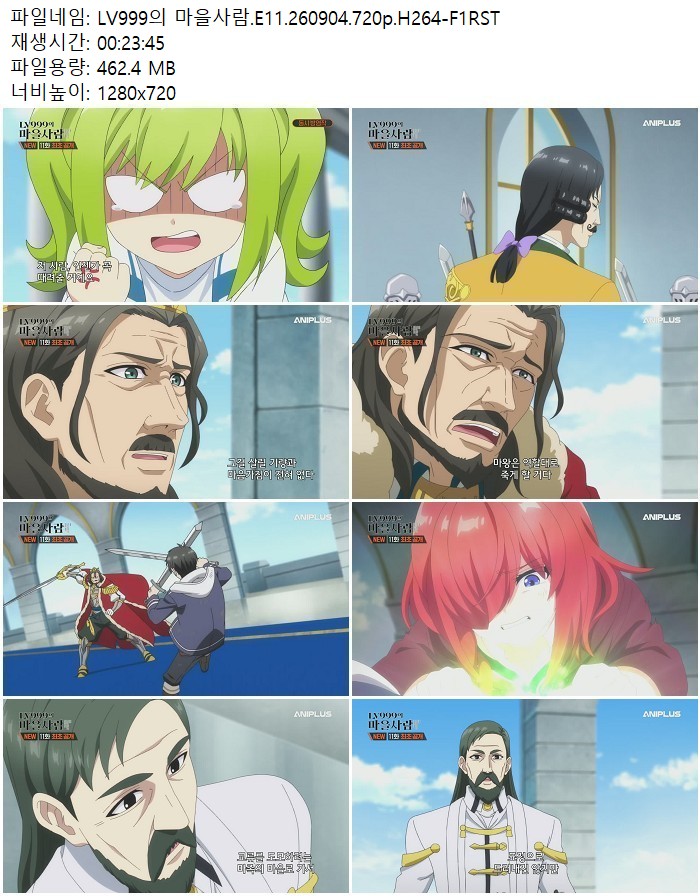LV999의 마을사람.E11.260904.720p.H264-F1RST