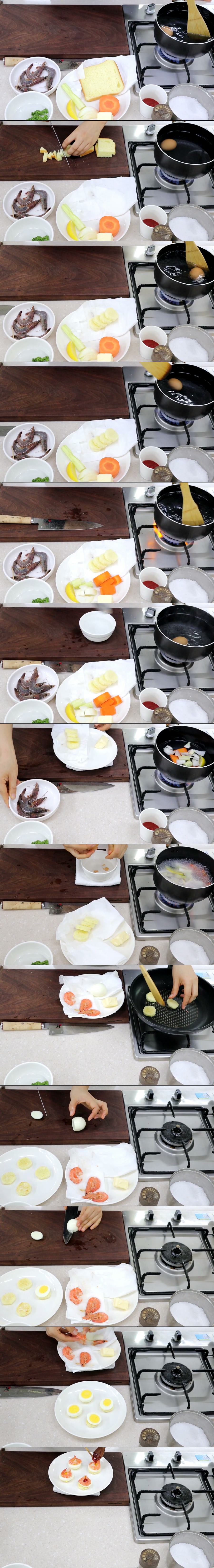[2027 양식조리기능사 실기] 쉬림프 카나페
