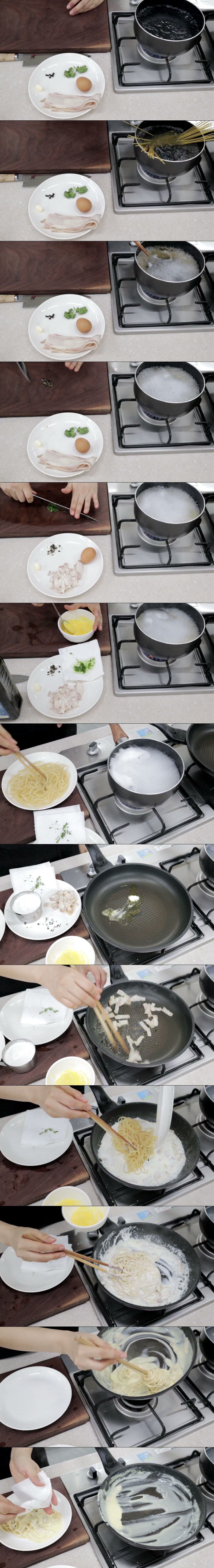 [2027 양식조리기능사 실기] 스파게티 카르보나라