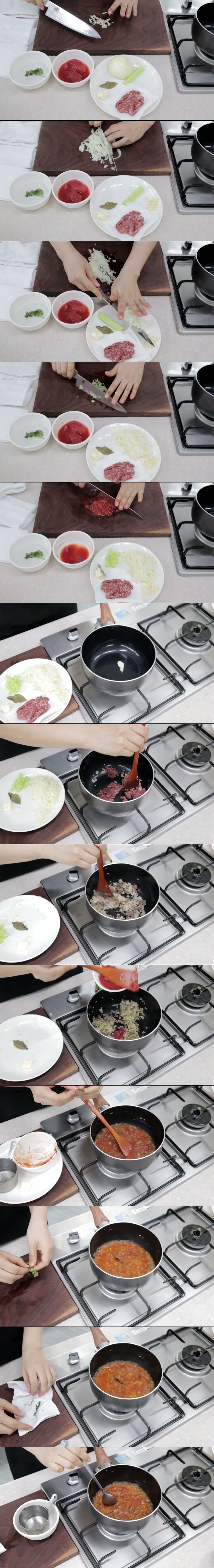 [2027 양식조리기능사 실기] 이탈리안 미트 소스