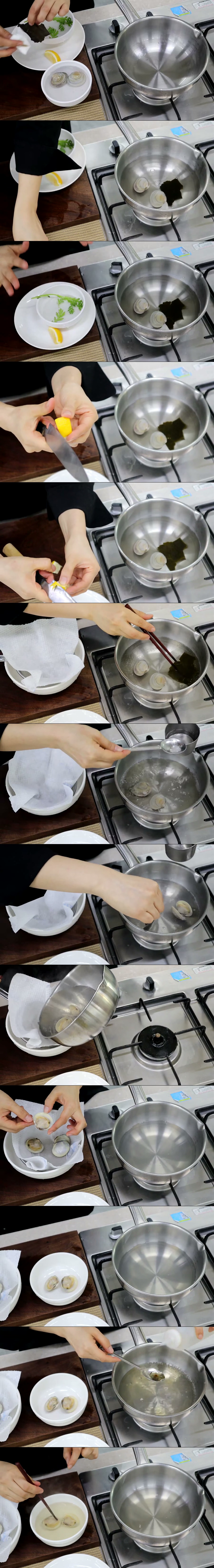 [2027 일식조리기능사 실기] 대합맑은국