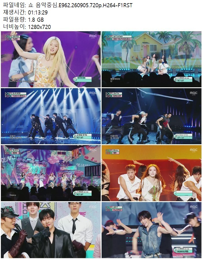 쇼 음악중심.E962.260905.720p.H264