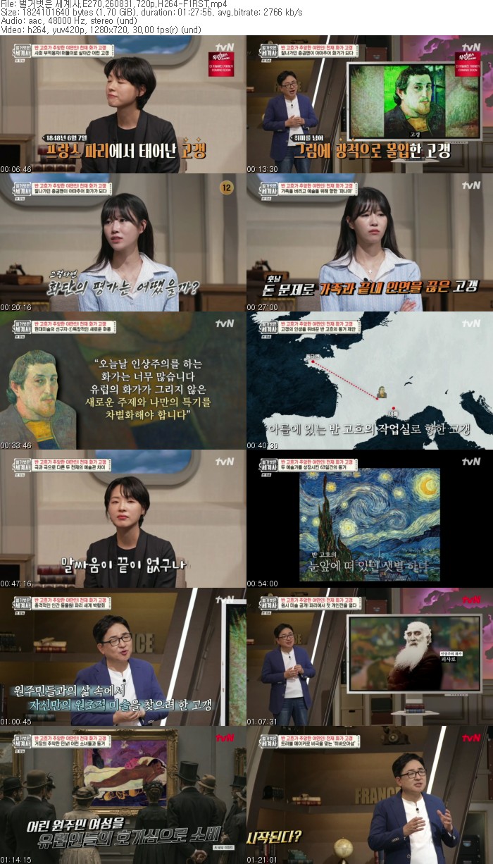 벌거벗은 세계사.E270.260831.720p.H264-F1RST