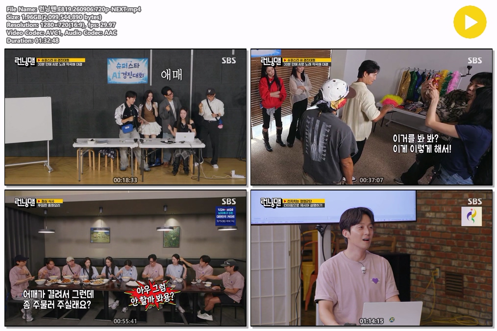 런닝맨.E819.260906.720p-NEXT