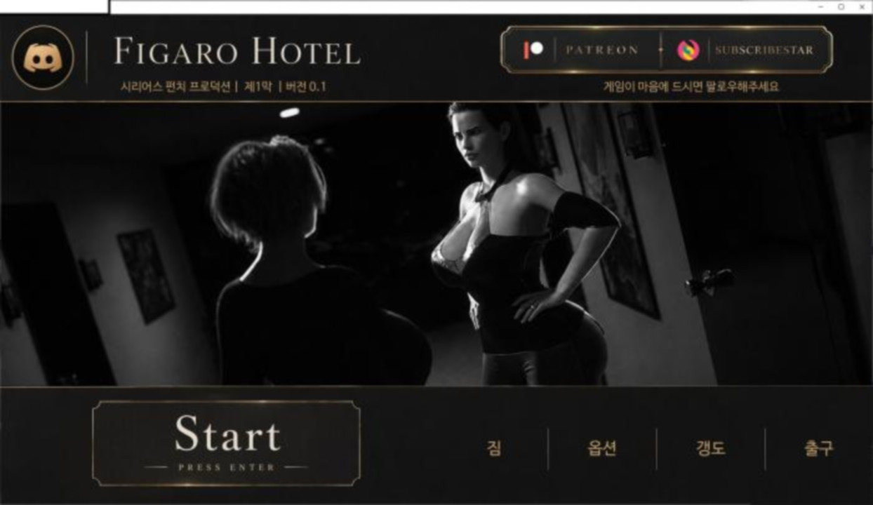 [한글.렌파이.남주.밀프.업뎃]Figaro Hotel 0.2.zip