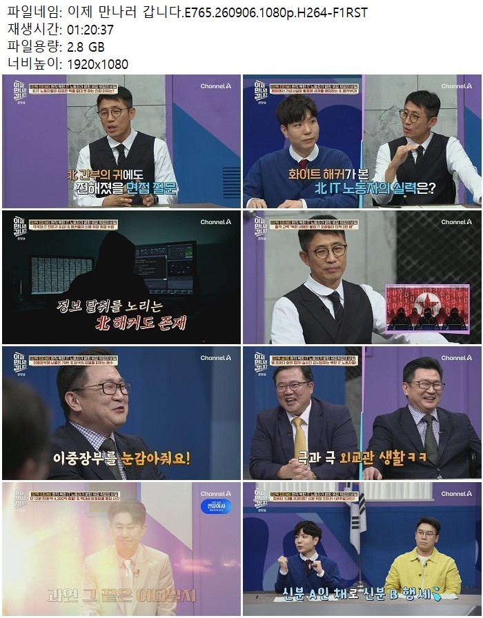 이제 만나러 갑니다.E765.260906.1080p.H264-F1RST