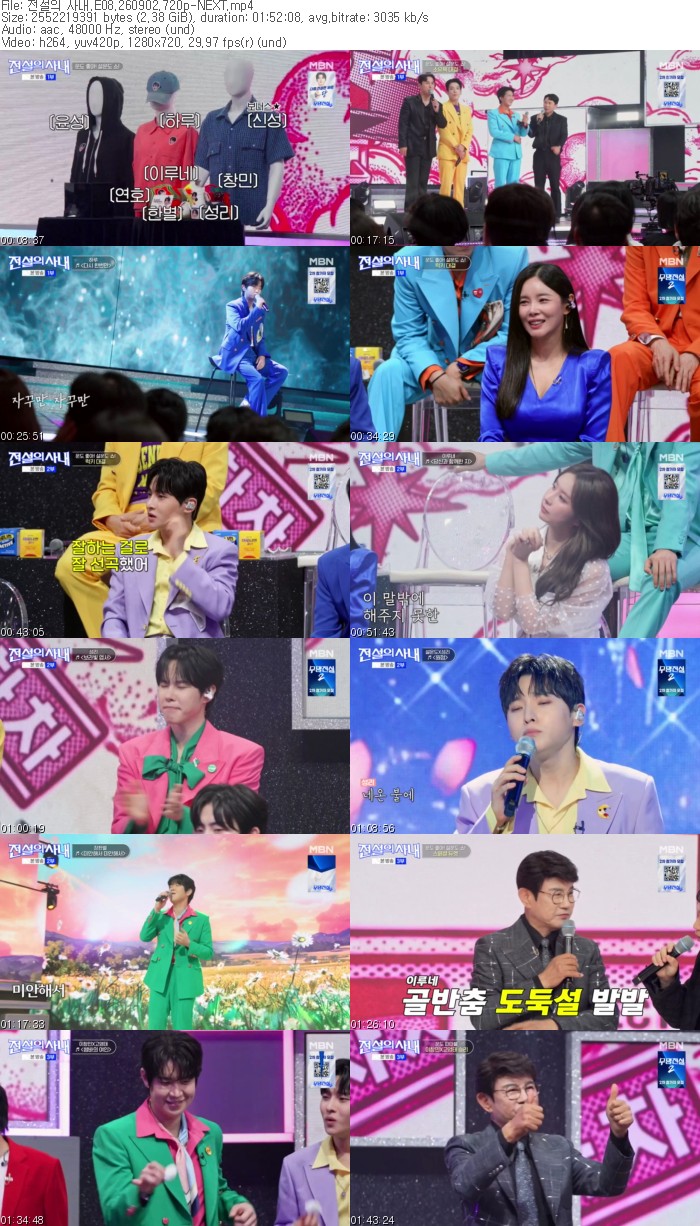 전설의 사내.E08.260902.720p-NEXT