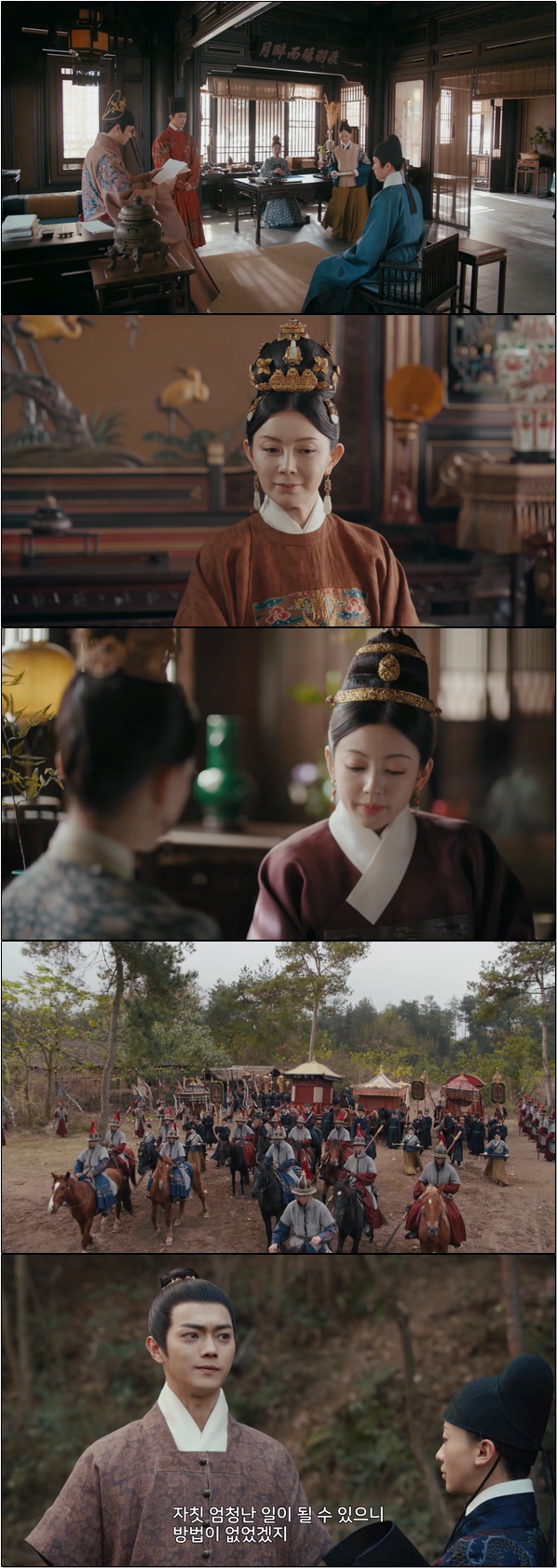 황제의 식탁을 담당하는 궁녀가 되었다 [상식 황제의 식탁 34화]