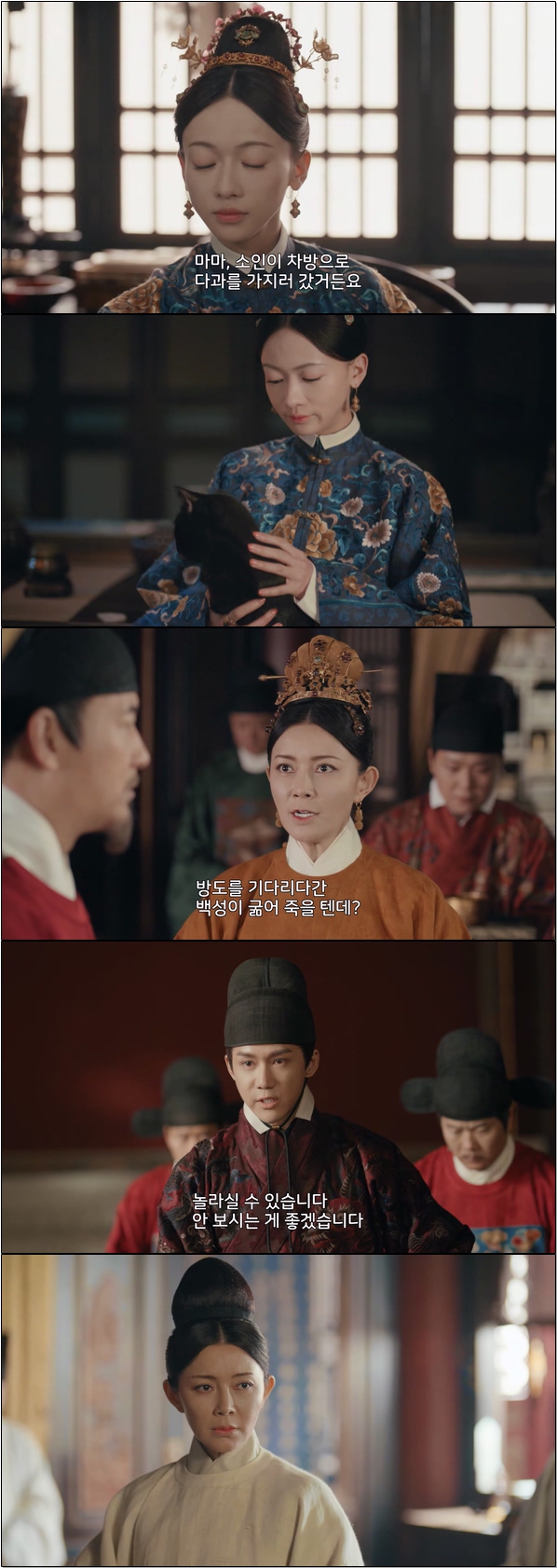 황제의 식탁을 담당하는 궁녀가 되었다 [상식 황제의 식탁 28화]