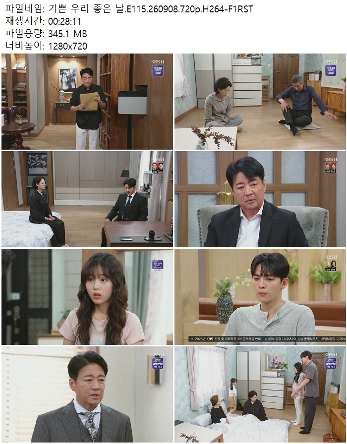 기쁜 우리 좋은 날.E115.260908.720p.H264-F1RST