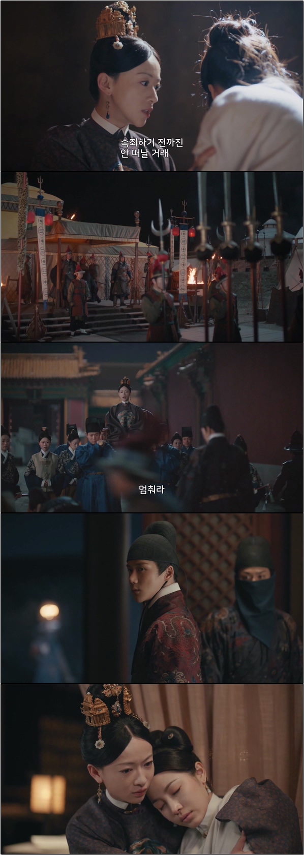 황제의 식탁을 담당하는 궁녀가 되었다 [상식 황제의 식탁 39화]