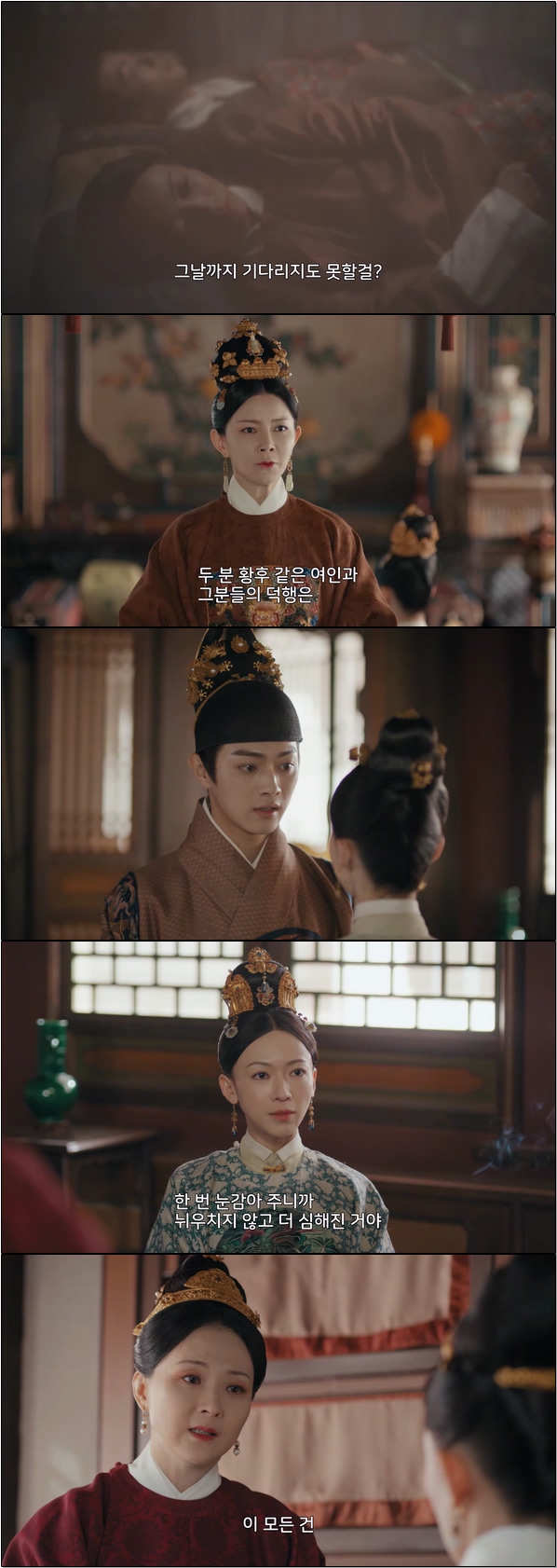 황제의 식탁을 담당하는 궁녀가 되었다 [상식 황제의 식탁 33화]
