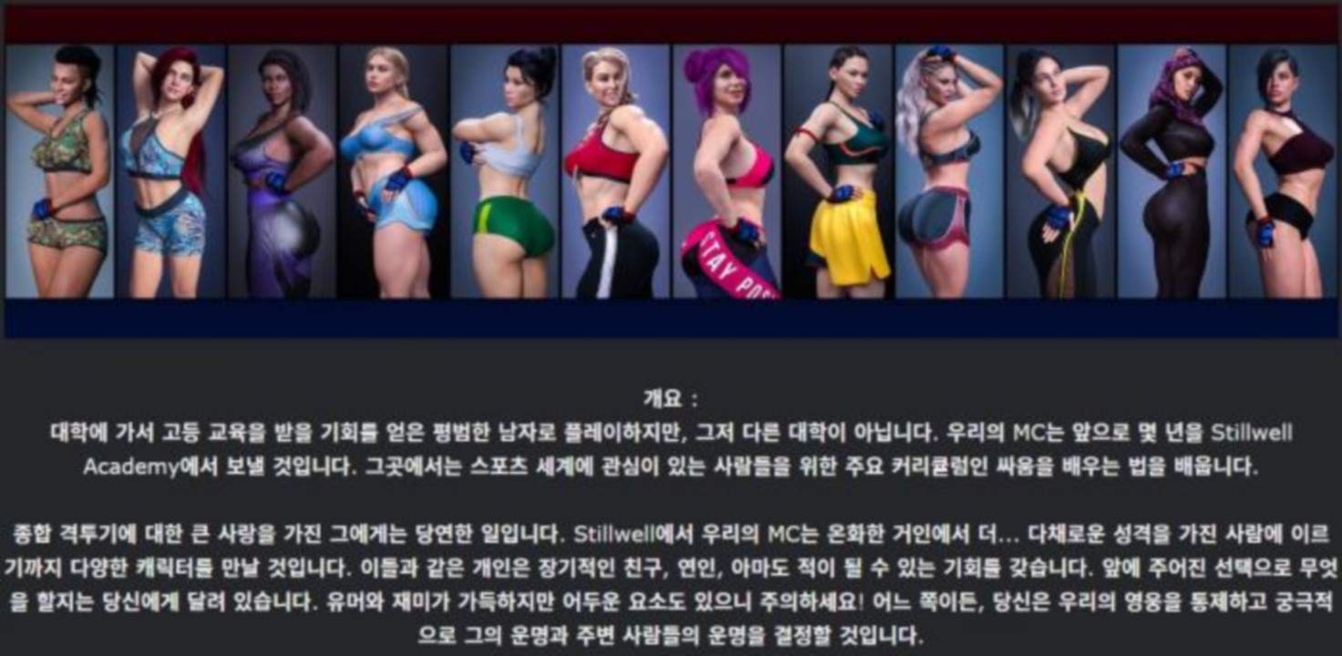 [한글.렌파이.남주.밀프.업뎃]Alpha Omega 0.4.5.zip
