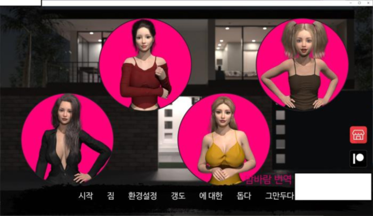 [한글.렌파이.남주.밀프.업뎃]The Breeze in Night 0.2.0.zip