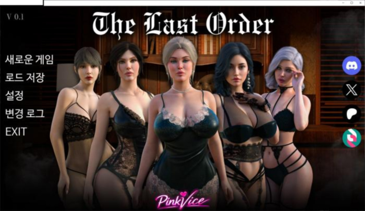 [한글.렌파이.남주.밀프.후타.업뎃]The Last Order 0.5.zip