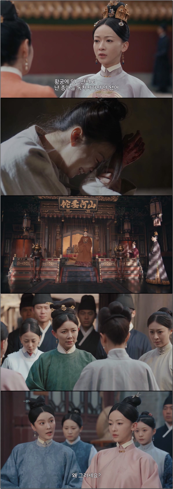 황제의 식탁을 담당하는 궁녀가 되었다 [상식 황제의 식탁 38화]