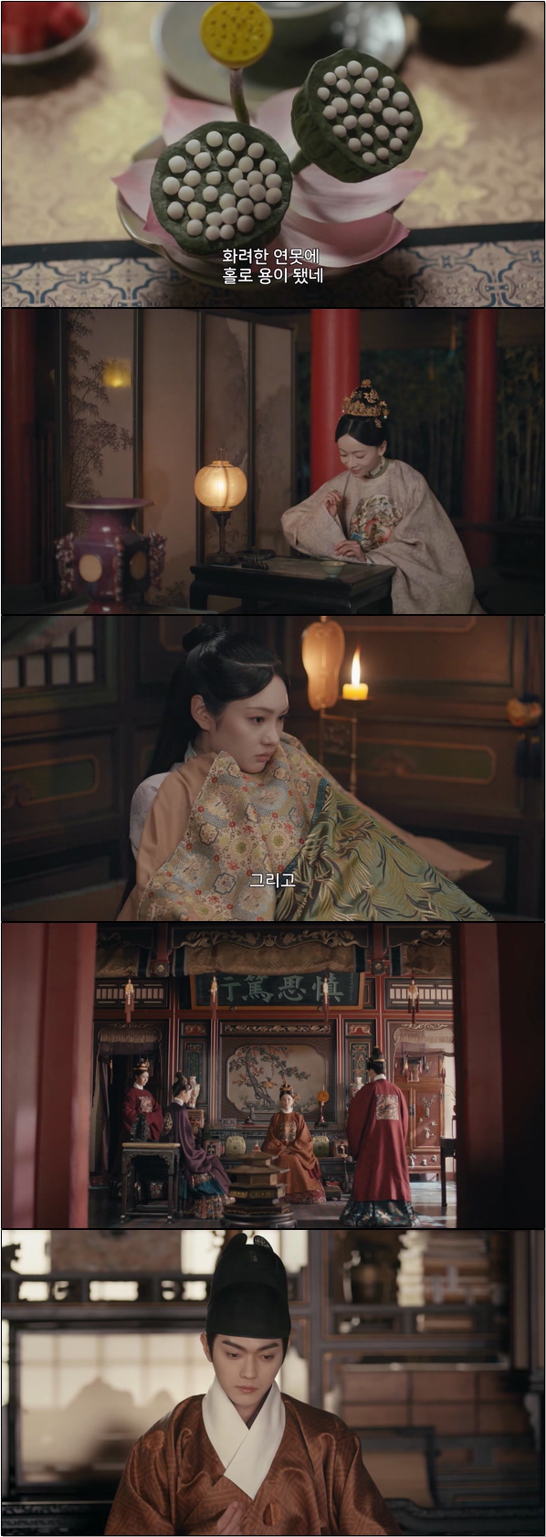 황제의 식탁을 담당하는 궁녀가 되었다 [상식 황제의 식탁 30화]