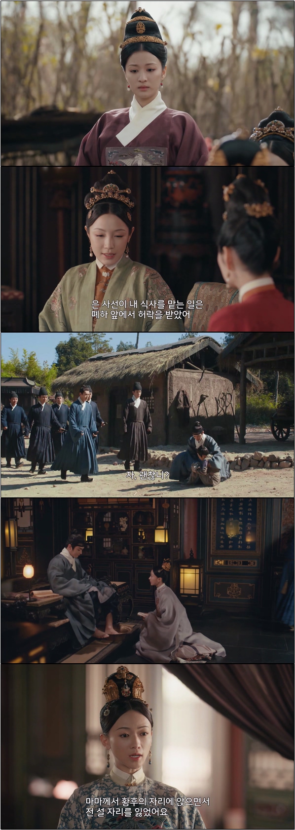 황제의 식탁을 담당하는 궁녀가 되었다 [상식 황제의 식탁 35화]