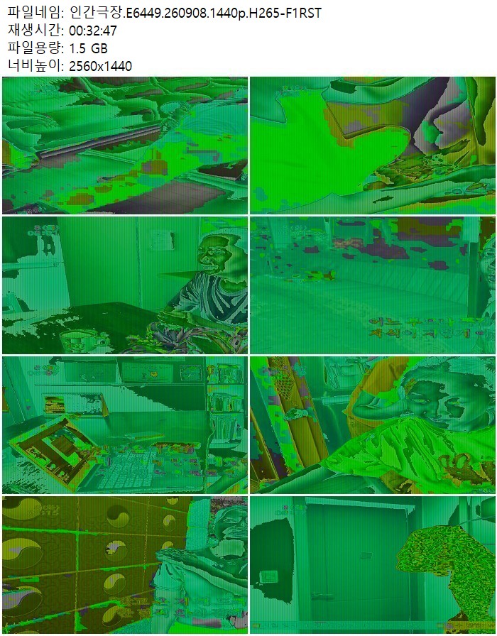 인간극장.E6449.260908.1440p.H265-F1RST