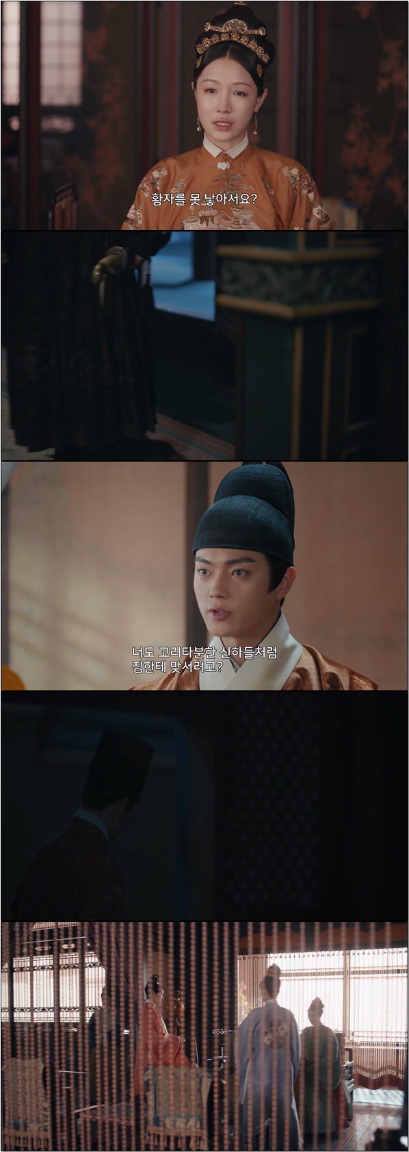 황제의 식탁을 담당하는 궁녀가 되었다 [상식 황제의 식탁 37화]