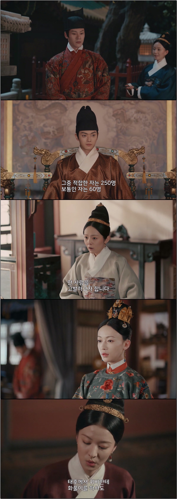 황제의 식탁을 담당하는 궁녀가 되었다 [상식 황제의 식탁 31화]