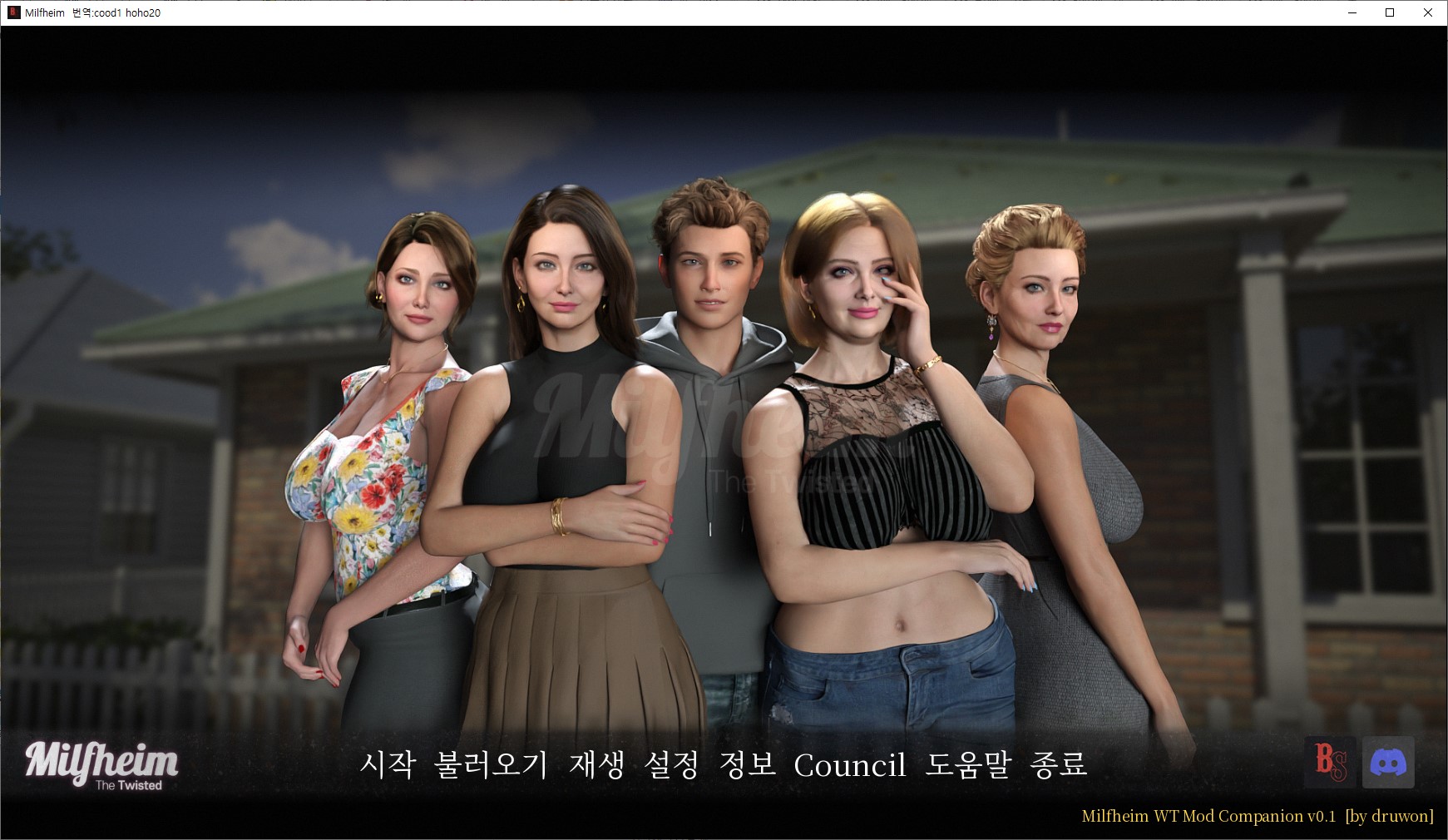 [0910]번역 업뎃 Milfheim v0.5 치트 갤러리 공략모드