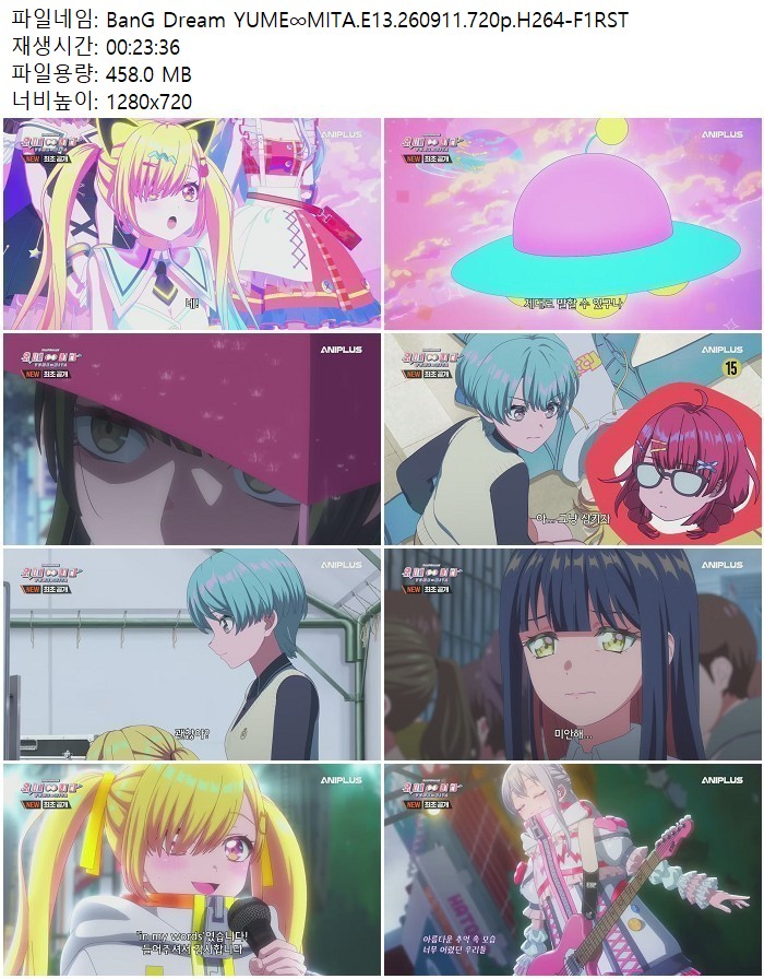 BanG Dream YUME∞MITA.E13.260911.720p.H264-F1RST