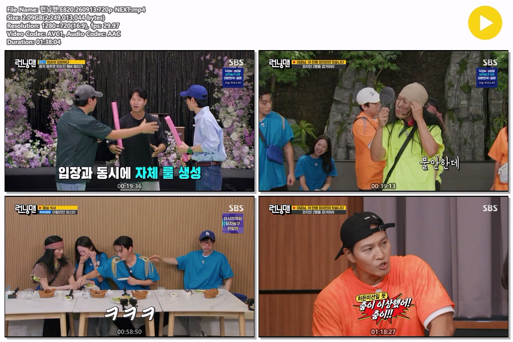 런닝맨.E820.260913.720p-NEXT
