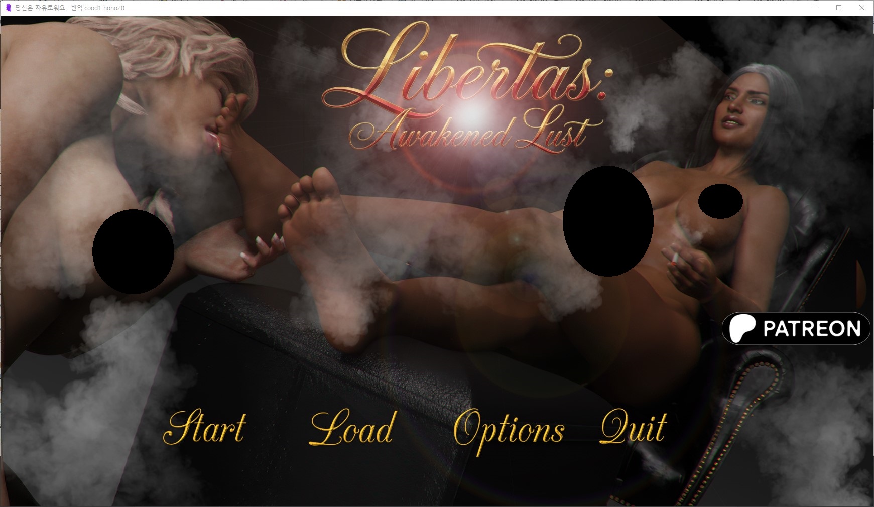[0914]번역 업뎃 Libertas-Awakened Lust v0.10p2