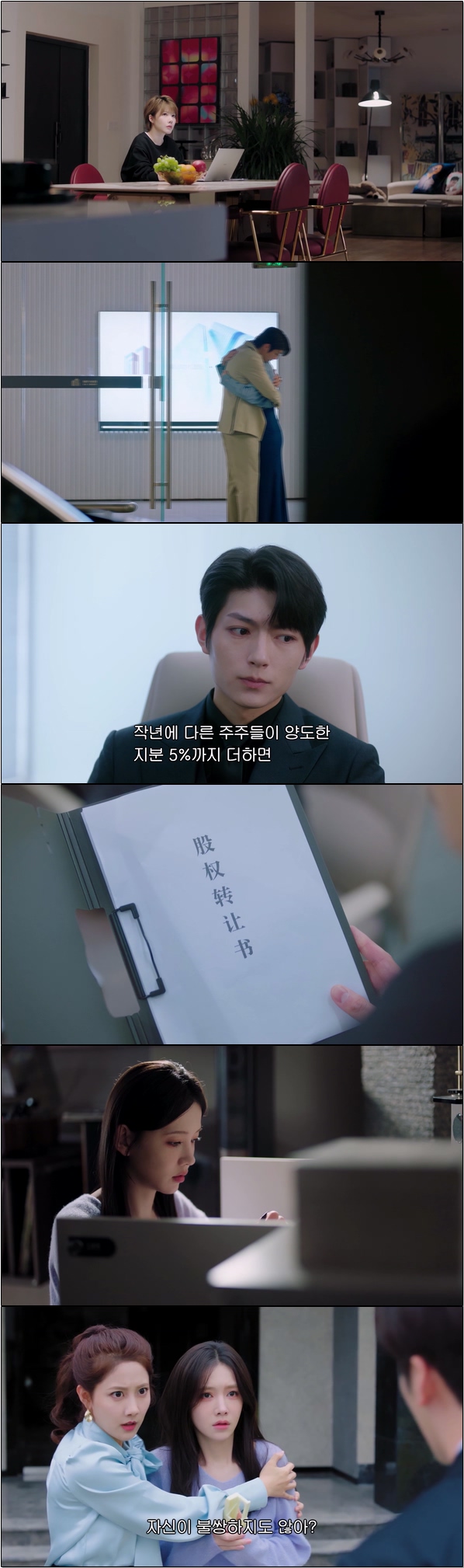 작심 22화