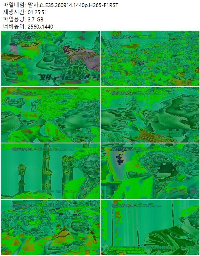 말자쇼.E35.260914.1440p.H265