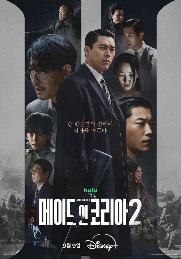 범죄느와르-[메Ol드 인 코ㄹl아2 E1-2]-초고화질 5.1 자막포함