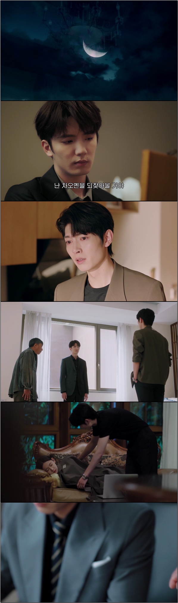 작심 17화