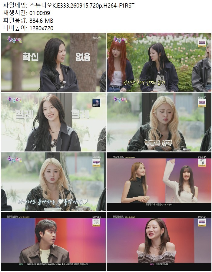 스튜디오K.E333.260915.720p.H264