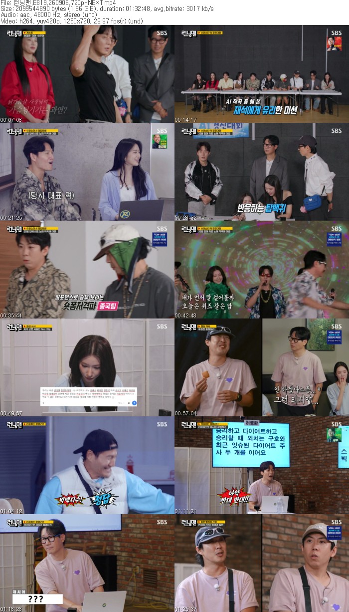 런닝맨.E819.260906.720p-NEXT