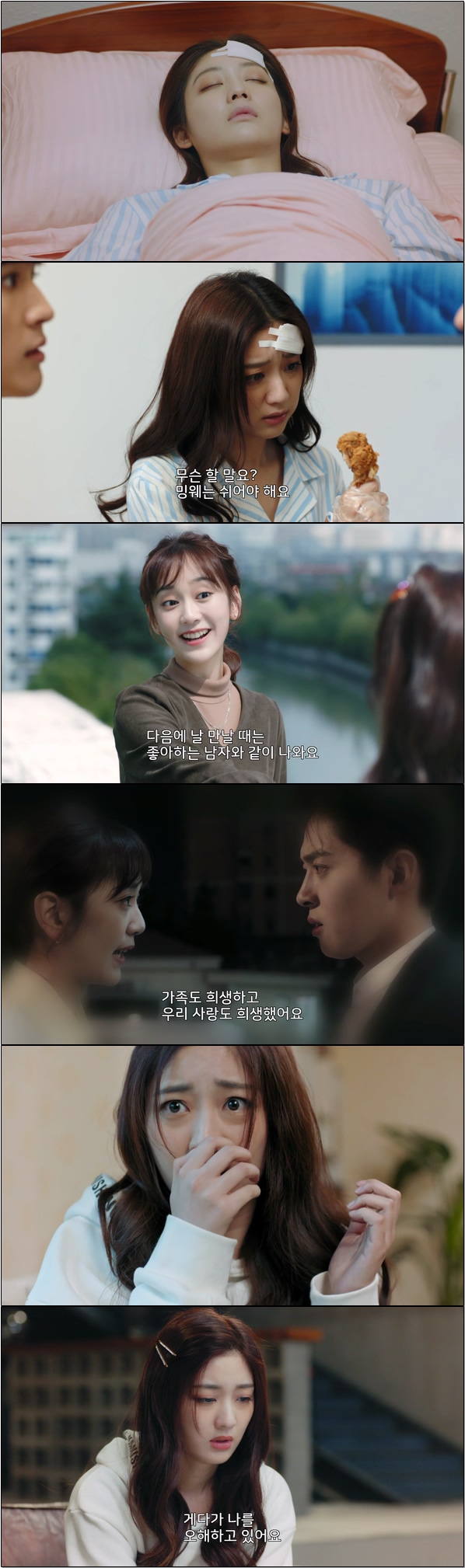 경영권을 되찾기 위한 재벌가 손녀딸의 이야기 [참주화소저 12화]