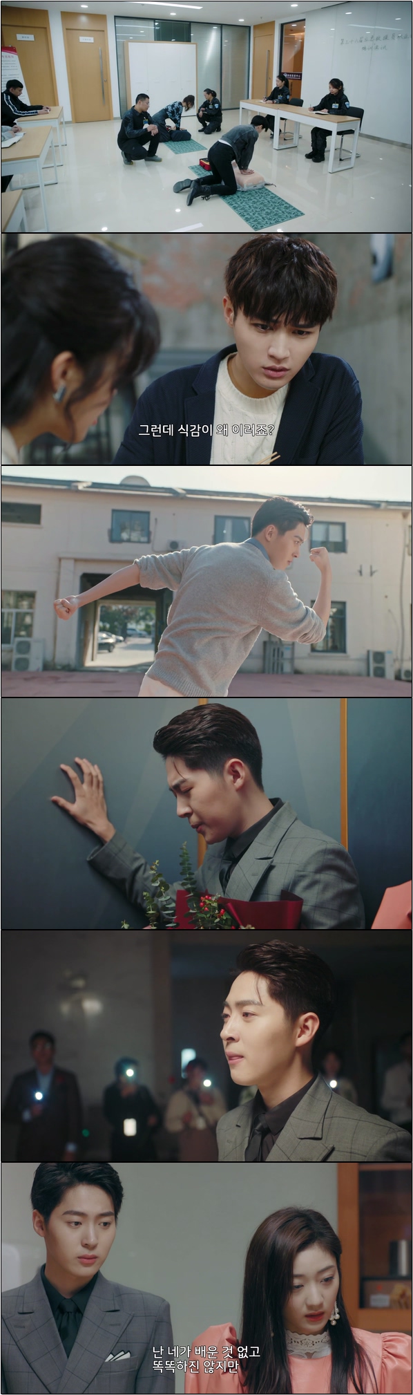 경영권을 되찾기 위한 재벌가 손녀딸의 이야기 [참주화소저 23화]