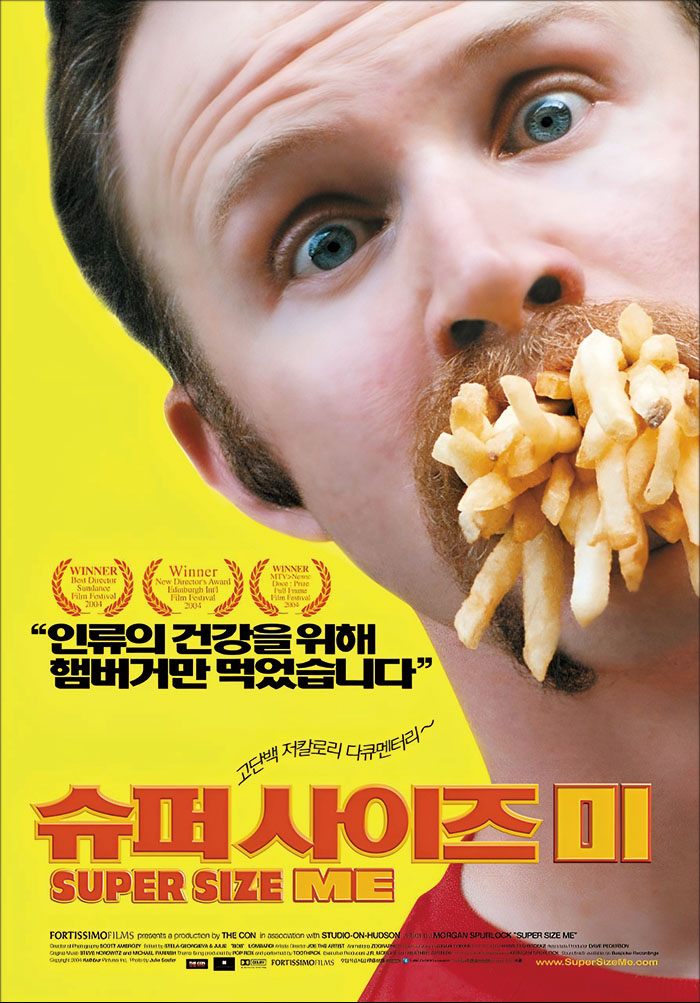 [슈퍼 사이즈 미] 인류의 건강을 위해 햄버거만 먹었습니다