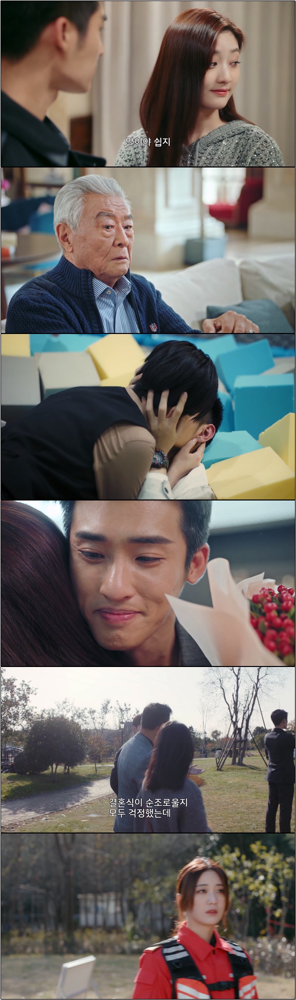 경영권을 되찾기 위한 재벌가 손녀딸의 이야기 [참주화소저 24화]