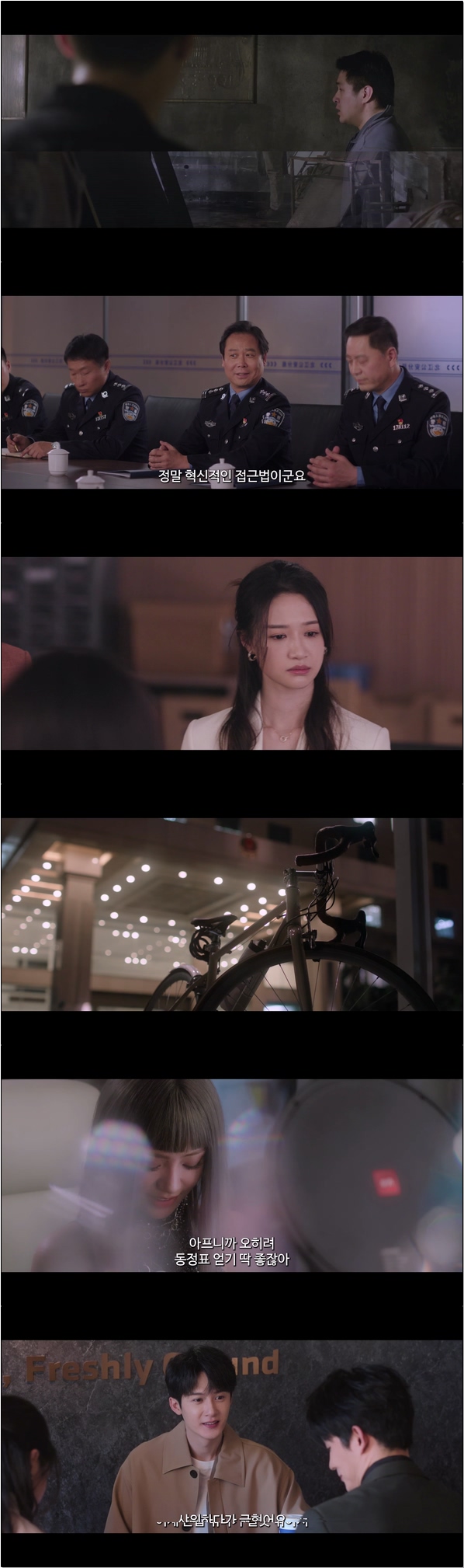 몽타주 숨겨진 얼굴 [엽죄도감 2 13화]