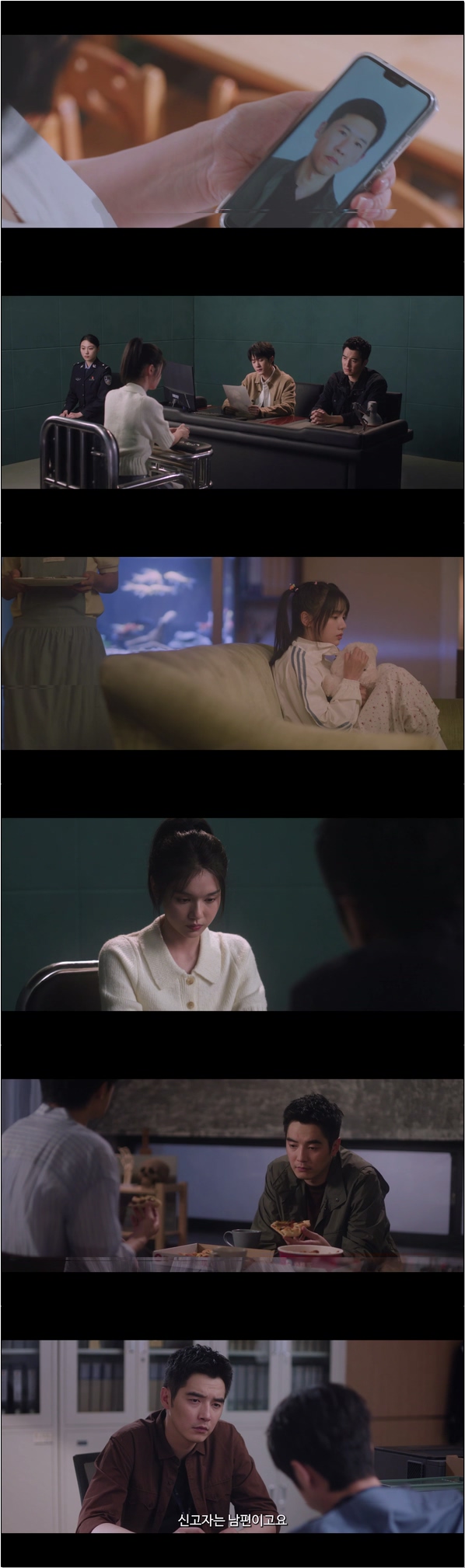 몽타주 숨겨진 얼굴 [엽죄도감 2 17화]