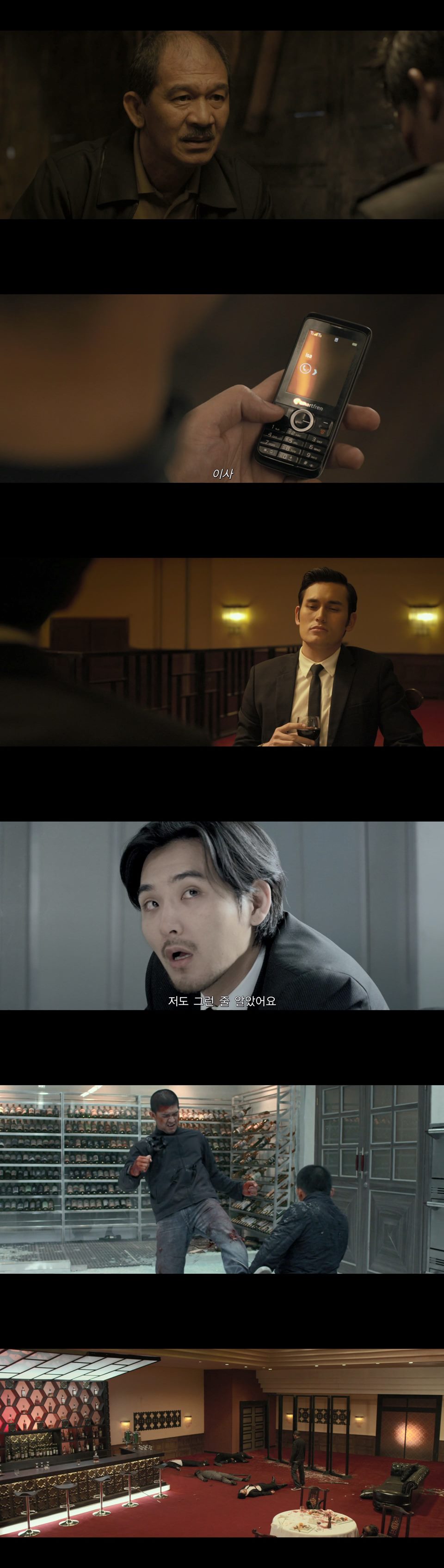 [레이드2 반격의 시작] FHD 맨몸 애션의 모든 것을 확인하라