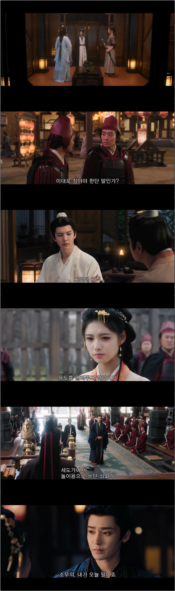 생사를 함께하는 운명 [작골 7화]