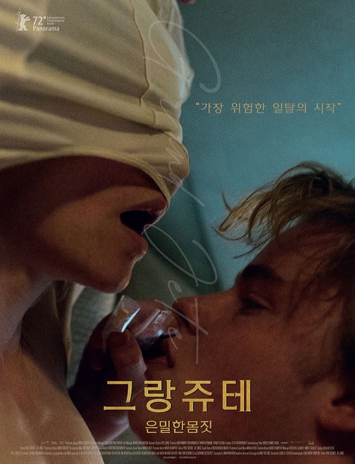 충격 무삭 올노 그랑쥬테 엄마와 실제 사랑을 FHD 완벽자막